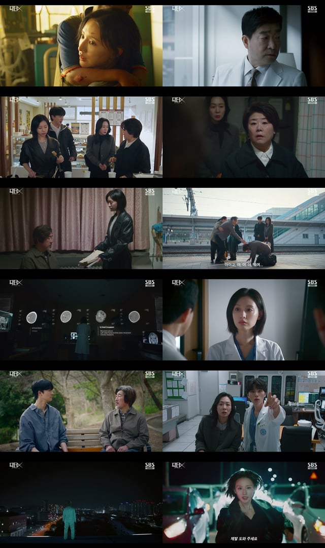  /사진=SBS '닥터X : 하얀 마피아의 시대'