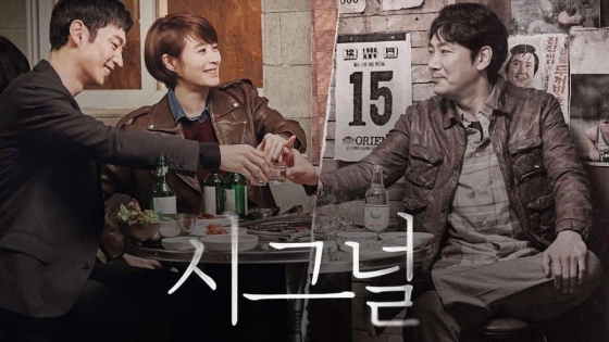/사진=tvN