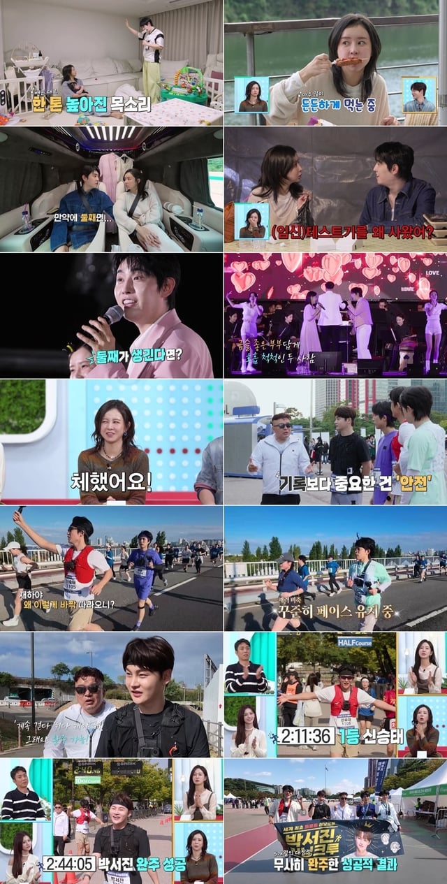 /사진=KBS 2TV '살림하는 남자들 시즌2'