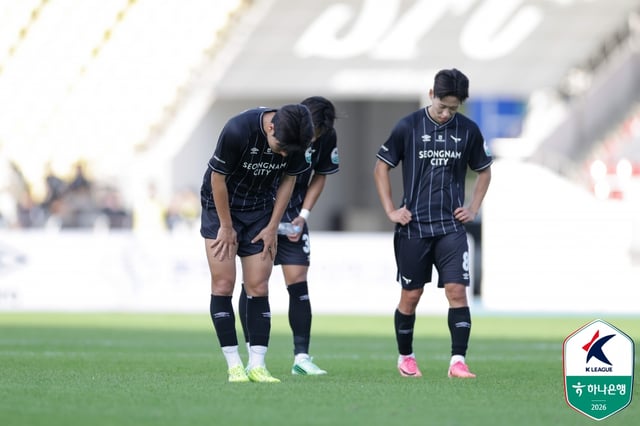 성남FC 선수단. /사진=한국프로축구연맹 제공