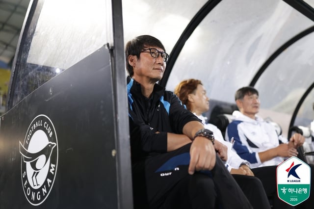 김해운 성남FC 감독. /사진=한국프로축구연맹 제공