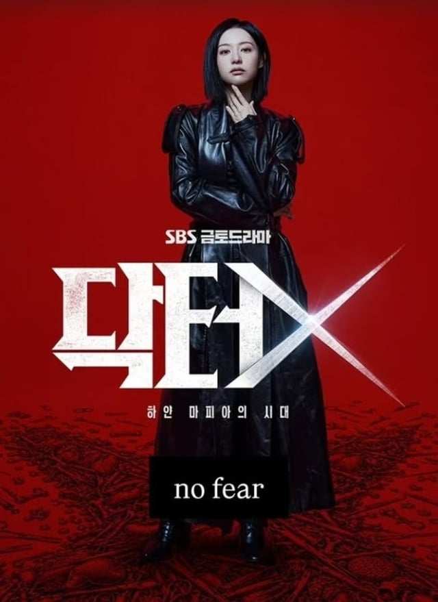 /foto=SBS, «Doctor X: La era de la mafia blanca»