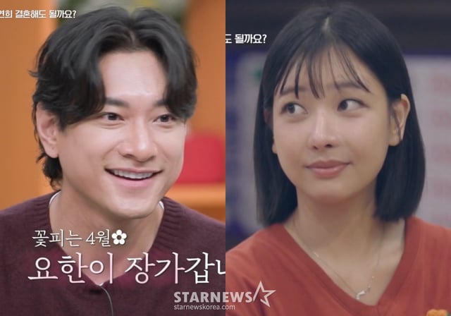 김요한(왼쪽), 오연희 /사진=채널A 방송화면