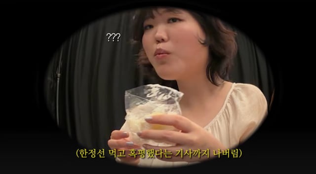 /사진=유튜브 채널 '멍코치' 캡처