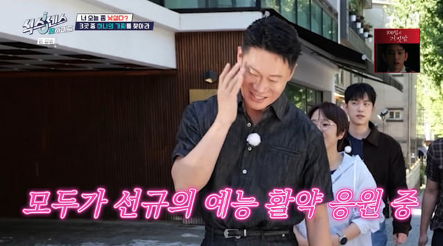 /Foto = tvN 'Sixth Sense: B-Side'