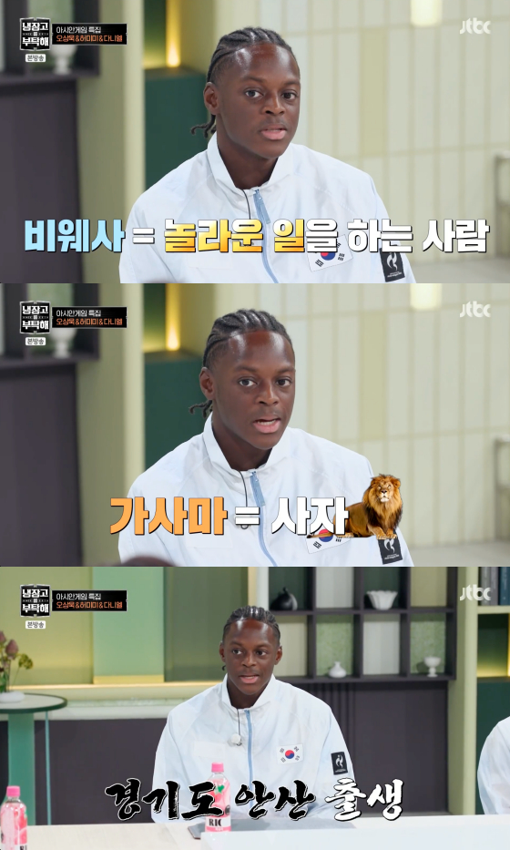 /图片=JTBC