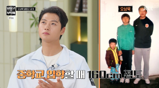 /사진=JTBC 방송화면