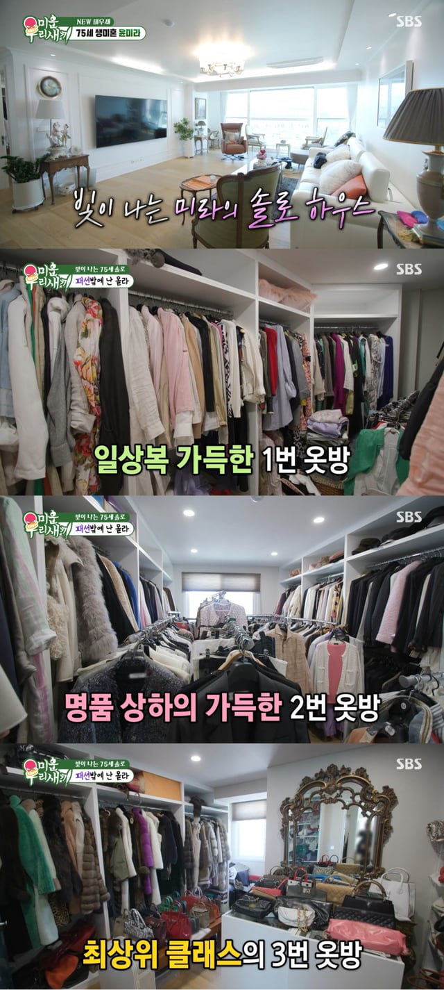 /사진 = SBS '미우새'