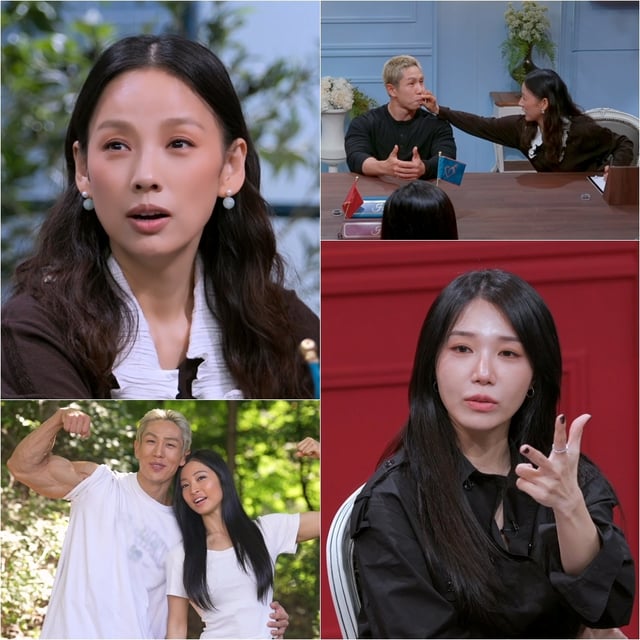 /사진=JTBC '연애전쟁'