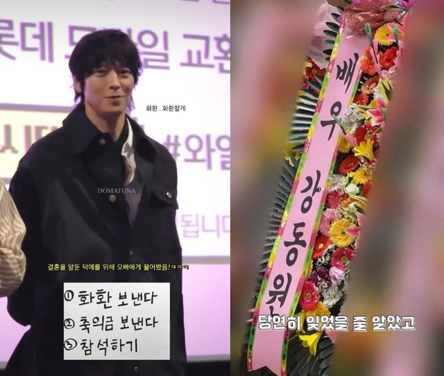/사진=온라인 커뮤니티