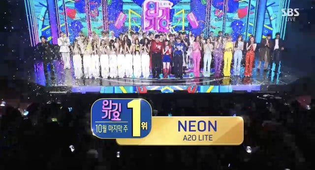 /사진=SBS '인기가요'