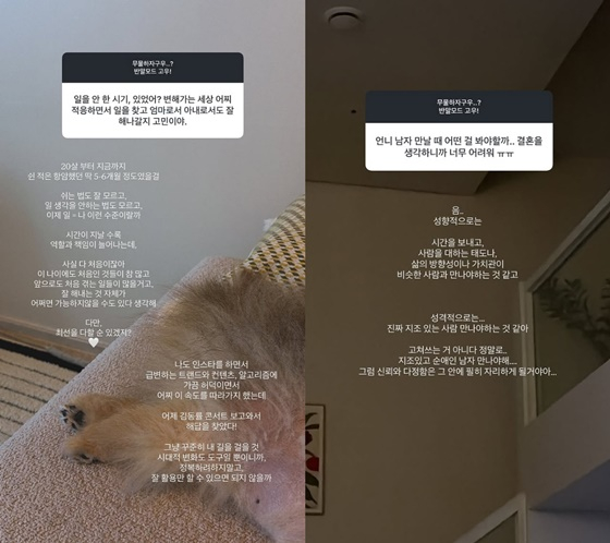 이솔이/사진=이솔이 SNS