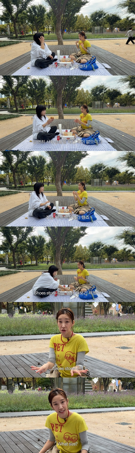 /사진=유튜브 채널 '35살 노사연' 영상 캡처