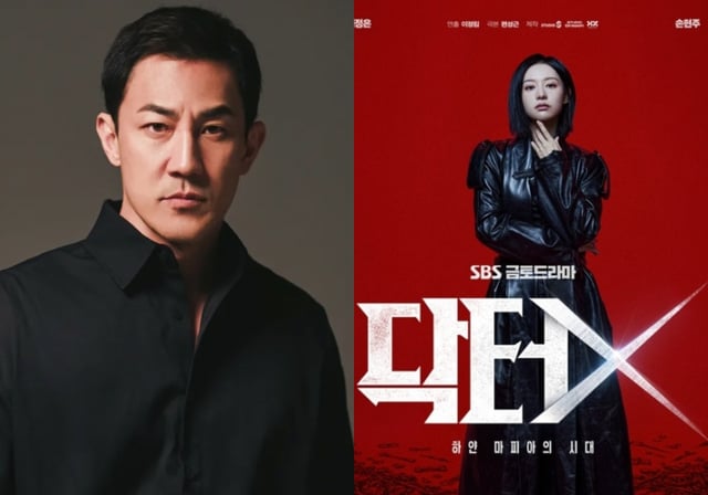 ハン·ジョンス「ドクターX」ポスター/写真=ハン·ジョンスSNS、SBS