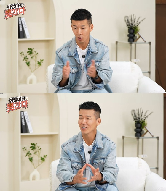 션 /사진=유튜브 채널 '이성미의 못간다' 캡처
