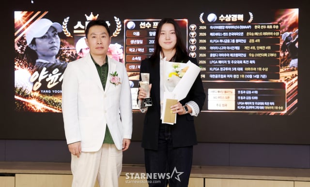 골프 양윤서 선수가 26일 서울 중구 프레스센터에서 진행된 '2026 퓨처스 스타대상' 시상식에서 스타상을 수상한 뒤 기념촬영을 하고 있다. 올해로 5회째를 맞는 '2026 퓨처스 스타대상(스타뉴스 주최·주관, 대한체육회, 국민체육진흥공단, 대한야구소프트볼협회, 대한민국농구협회, 대한배구협회, 한국스포츠레저주식회사, 팔색미인 후원)'은 한국 스포츠 발전과 아마추어 체육 활성화에 기여하고자 종목별로 한 해 동안 가장 뛰어난 활약을 보인 고교 선수를 선정하고 잠재력이 돋보이는 유망주를 격려하기 위한 행사이다. /사진=김휘선 기자