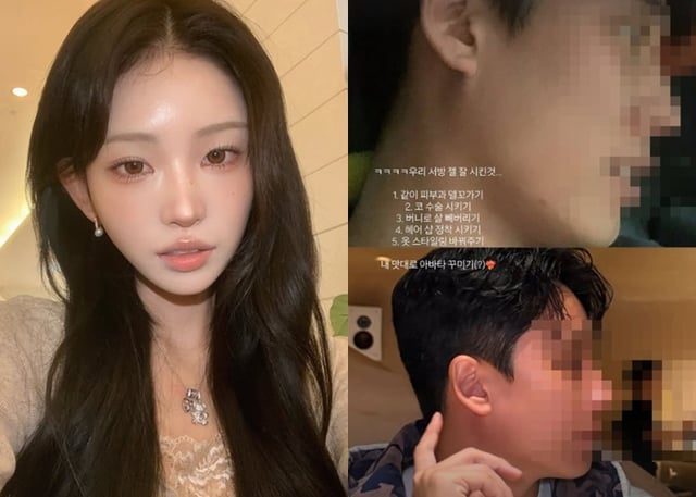 /사진=최준희 SNS