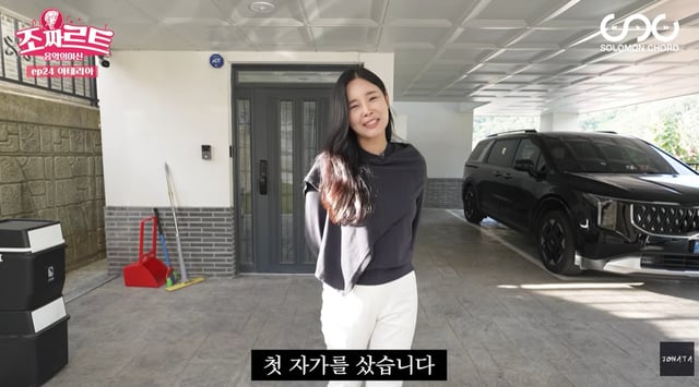 /사진=유튜브 '조짜르트'