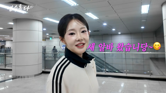 지연수 /사진=유튜브 채널 '지연수의 연수롭다'