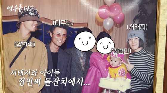 서태지와 아이들 /사진=지연수 유튜브 채널 ‘지연수의 연수롭다’