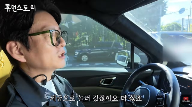 /사진=유튜브 '휴먼스토리'