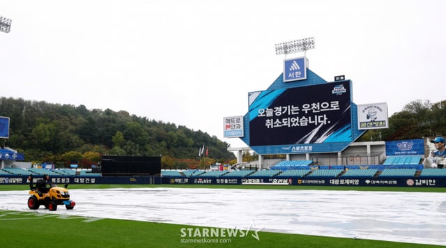 25일 대구 삼성라이온즈파크에서 열릴 예정인 2026 KBO 포스트시즌 플레이오프(PO) 1차전 삼성 대 KIA전이 우천으로 취소됐다.  우천 취소가 전광판에 공지되고 있다. /사진=김진경 kim.jinkyung@