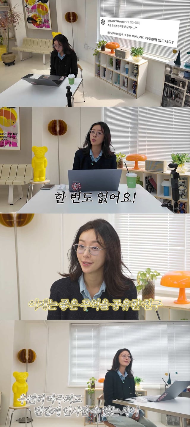 /사진=유튜브 채널 '황정음'
