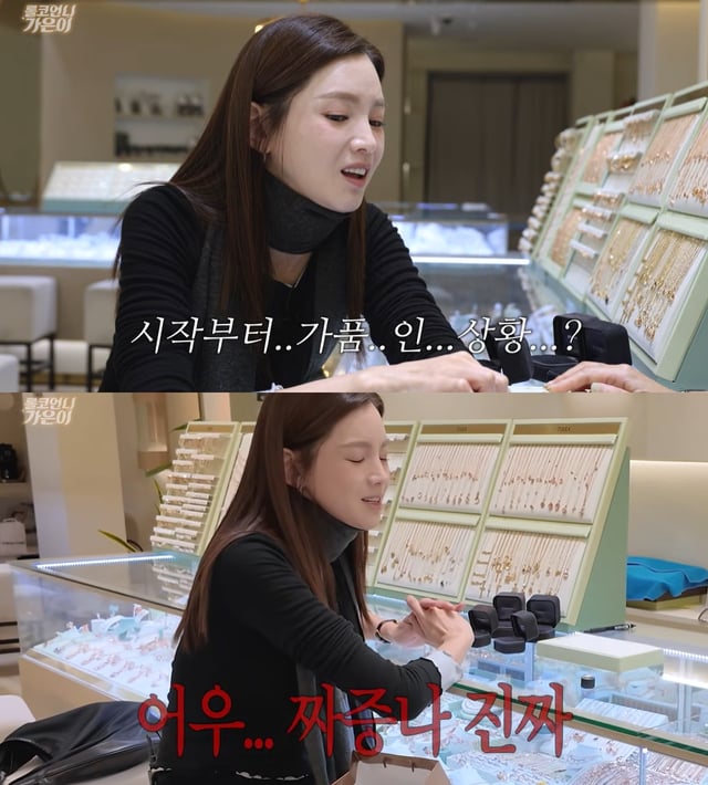 사진=유튜브 '롤코언니 가은이'