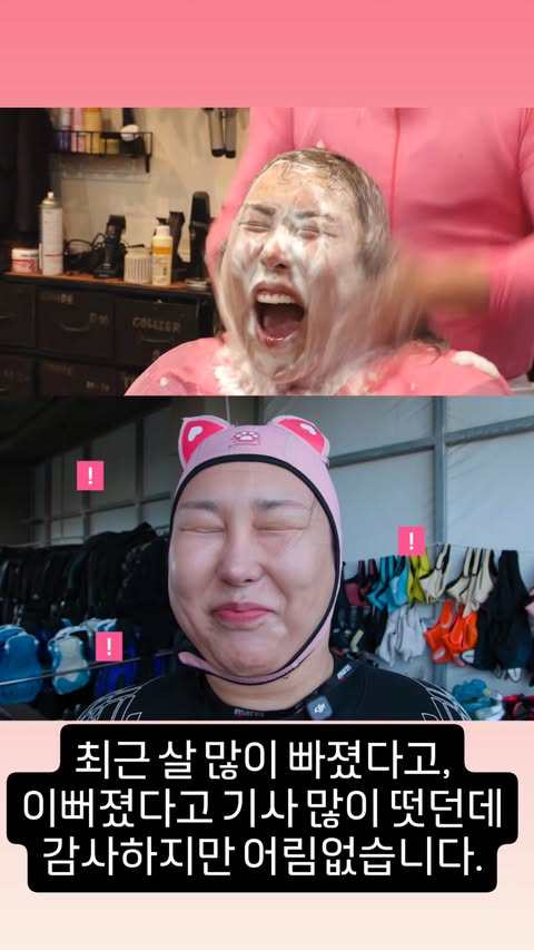 /写真=風刺SNS