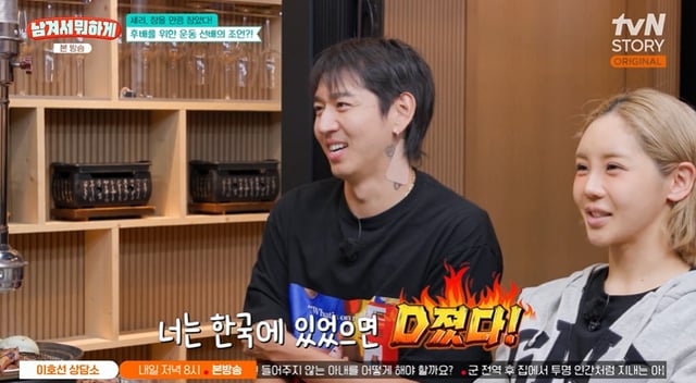 /foto=tvN STORY '¿Para qué dejarlo?'
