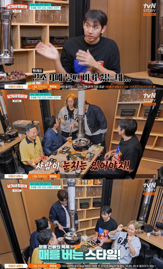 /Foto=tvN STORY '¿Para qué dejarlo?'