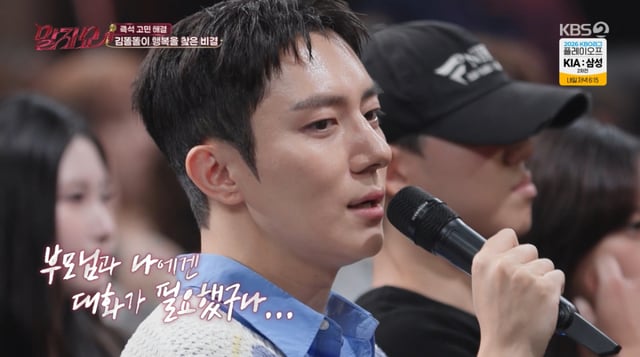 /사진 = KBS 2TV '말자쇼'