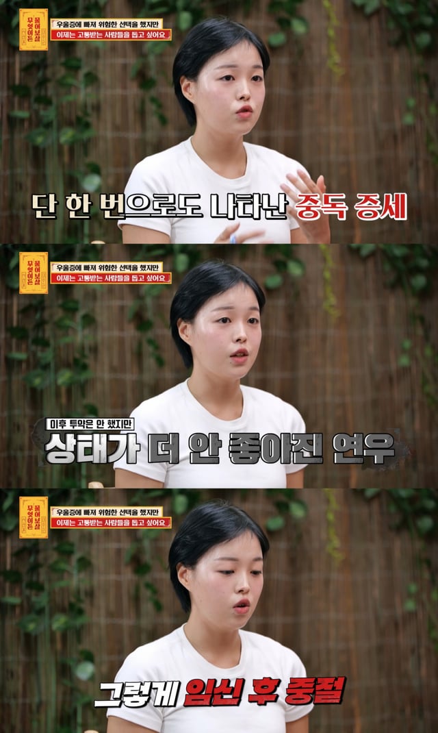 /写真=KBS Joyバラエティ番組「何でも聞いて菩薩」