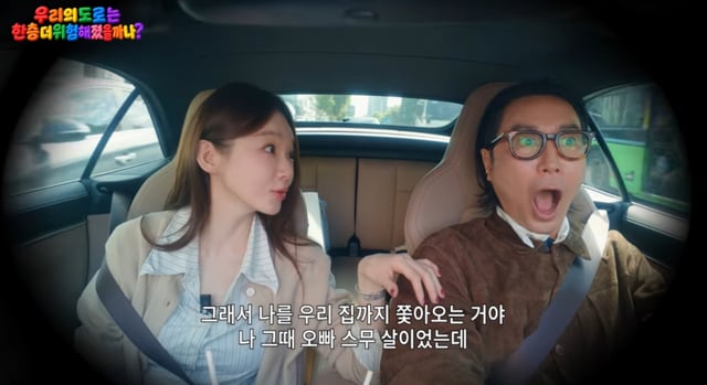 /사진 = 유튜브 '요정재형'