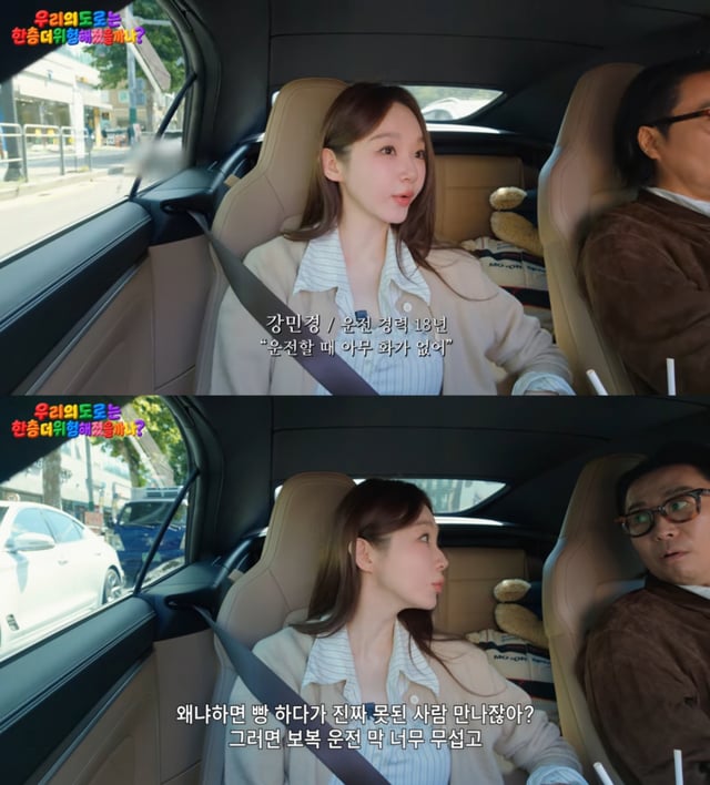 /사진 = 유튜브 '요정재형'