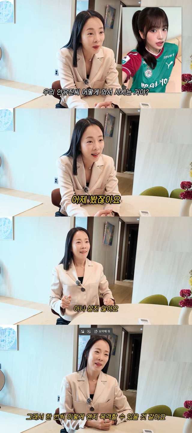 /Photo=YouTube channel 'Alkong Dalkong Park Eun-young'
