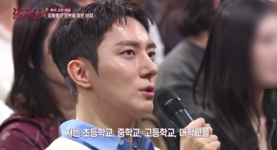 김똘똘 /사진=KBS 2TV