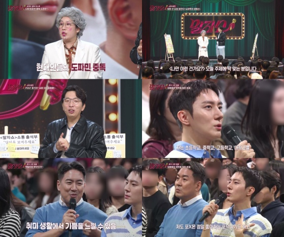 /사진=KBS 2TV