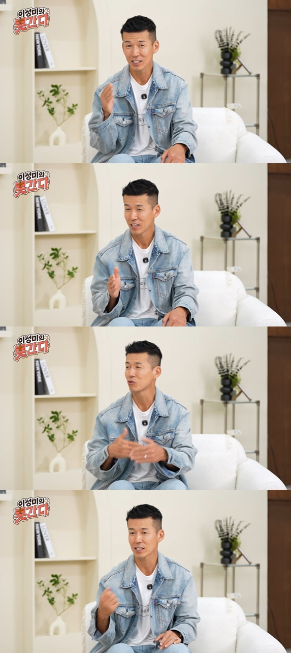 /사진=유튜브 채널 '이성미의 못간다' 영상 캡처