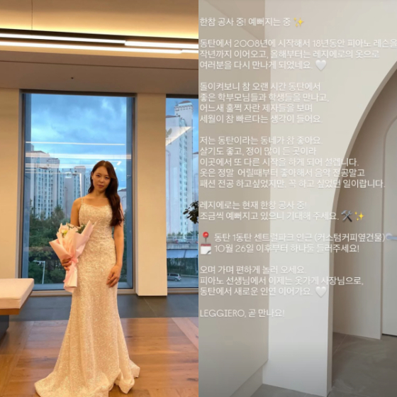 /Photo=Season 28 Yung-ja’s SNS