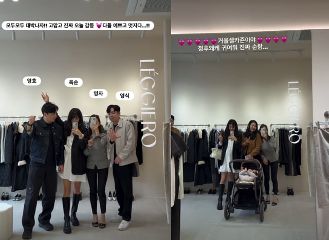 /Photo=Season 28 Yung-ja’s SNS