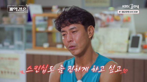 /사진=KBS Joy 방송화면