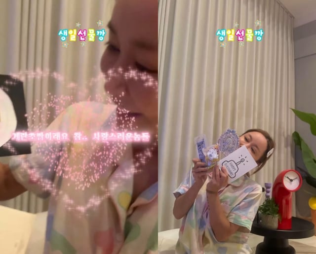 사진=슈 인스타그램