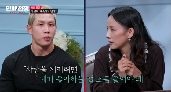 /사진=JTBC