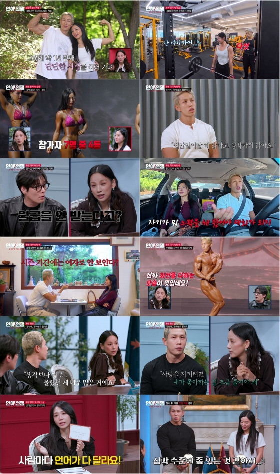 /사진=JTBC