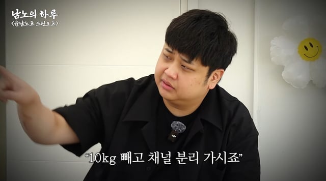 /Photo=YouTube channel 'Yoon Nam-no Po'