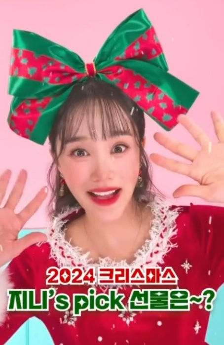 /사진=헤이지니 채널