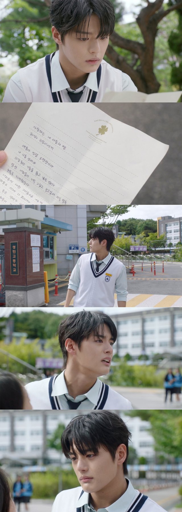 /Ảnh=KBS 2TV 'Tình yêu đến rồi'