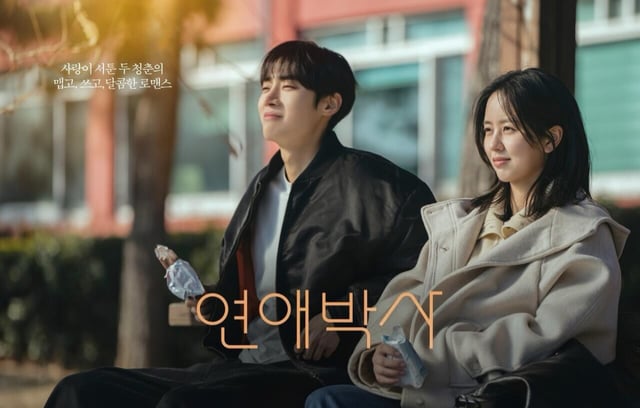 /foto=SNS de Kim Hee-ae