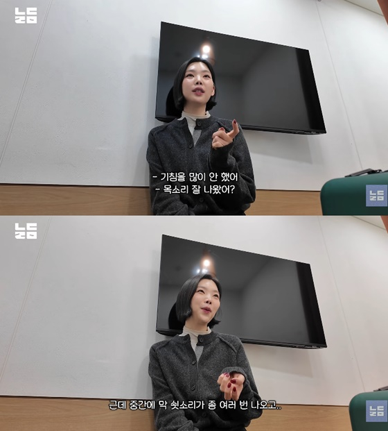 이다은/사진=유튜브 남다리맥